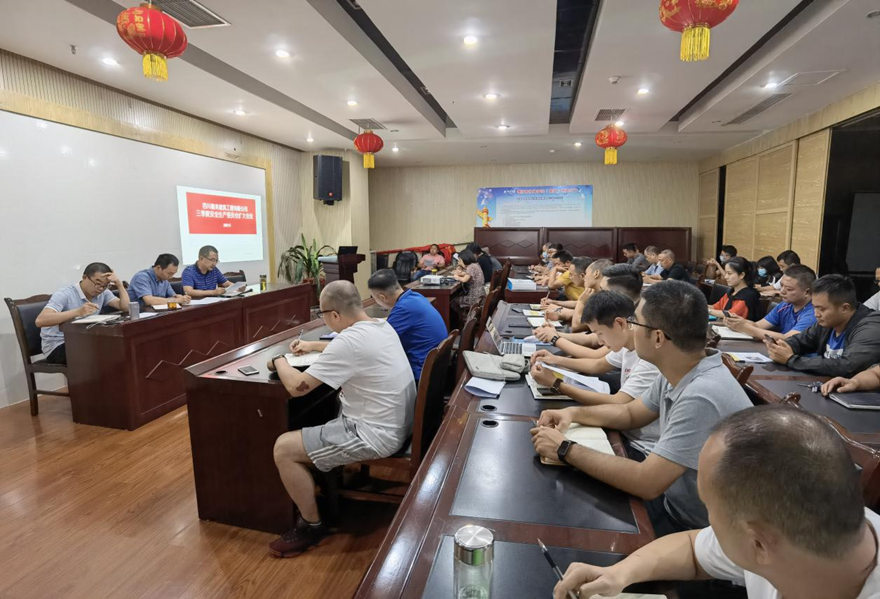 圖一：9月8日，嘉來建工召開安全生產擴大會議，組織安委會成員、工程管理人員、分包合作單位現場負責人、安全管理員集體學習新《安全生產法》。_副本