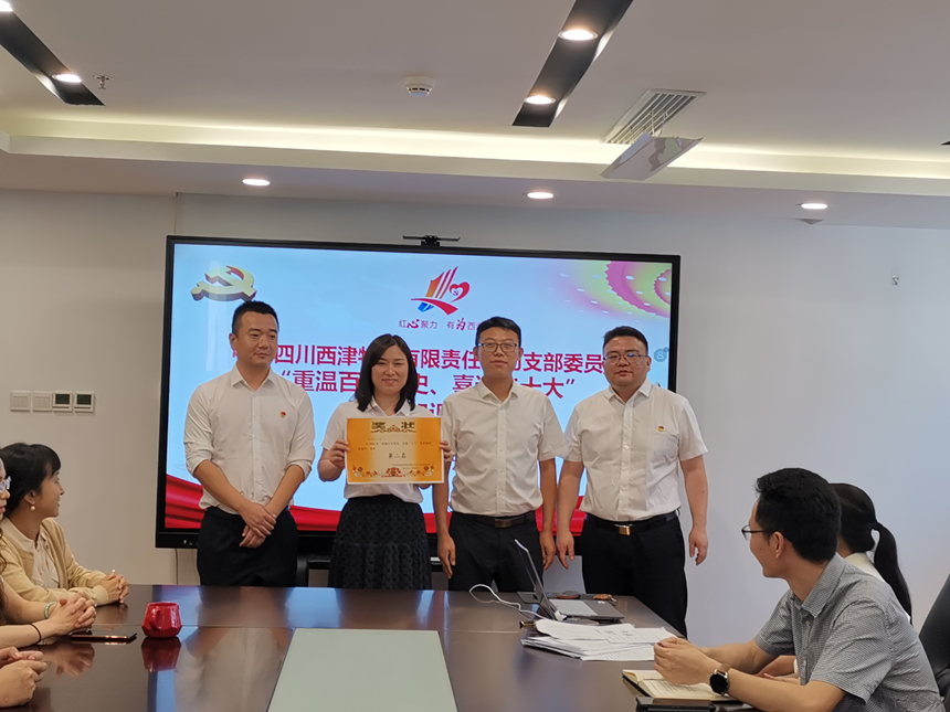 為知識競賽獲獎小組頒獎 為知識競賽獲獎小組頒獎