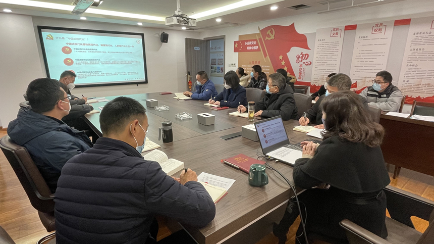 支部書記講微黨課，學習黨的二十大精神——解讀中國式現代化01